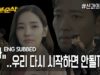 神との約束 5話 動画
