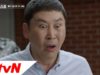 愛と笑いの大林洞 5話 動画