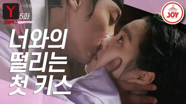 不滅の恋人 ファン向け動画 5話 無料視聴で韓国ドラマを見る情報サイト Kbs 不滅の恋人 ファン向け動画 5話 無料視聴で韓国ドラマを見る情報サイト Kbs