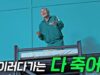 イカゲーム 5話 動画