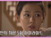 個人の趣向 5話 動画