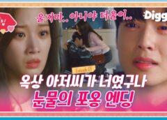 女神降臨 5話の動画