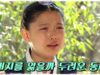 トンイ 5話の動画