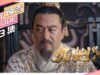 九州縹緲録 5話の動画