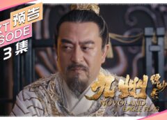 九州縹緲録 5話の動画