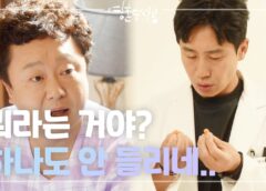 霊魂修繕工 5話の動画