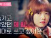 力の強い女 ト・ボンスン 5話の動画