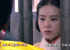 女医明妃伝 5話の動画