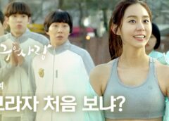 ホグの愛 5話の動画