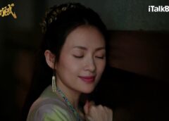 上陽賦 5話の動画
