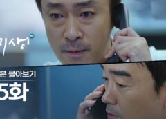ミセン 5話の動画
