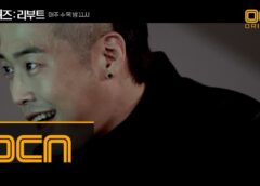 神のクイズ：リブート 5話の動画