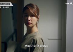 お仕事です！ 5話の動画
