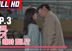 恋愛体質 5話の動画