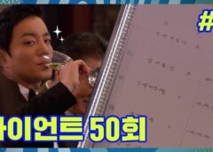 ジャイアント 50話の動画