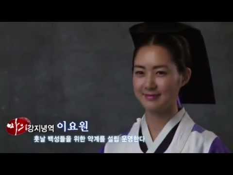 馬医 50話 動画 無料視聴で韓国ドラマを見る情報サイト Kbs 馬医 50話 動画 無料視聴で韓国ドラマを見る情報サイト Kbs