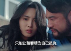 ゴールデンアイ－黄金瞳－ 50話の動画