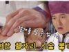 馬医 50話の動画