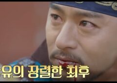 奇皇后 50話の動画