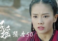 招揺 50話の動画
