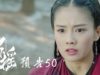 招揺 50話 動画