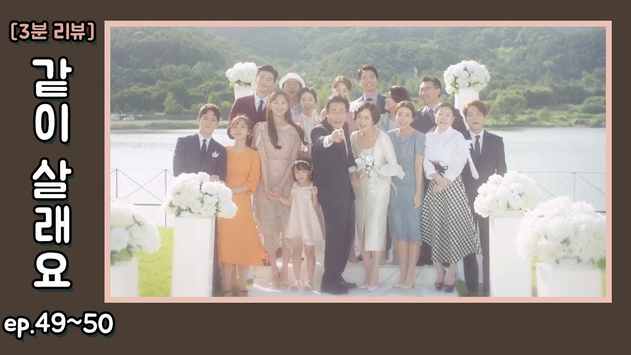 一緒 に 暮らし ませ ん か 最終 回 Bs朝日 一緒に暮らしませんか 第21 一緒 に 暮らし ませ ん か 最終 回 Bs朝日 一緒に暮らしませんか 第21