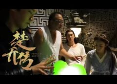 楚喬伝 51話の動画