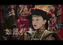 如意伝 51話の動画