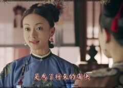瓔珞（エイラク） 51話の動画