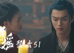 招揺 51話の動画