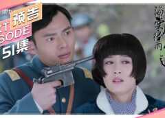 海棠が色付く頃に 51話 動画