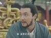大明皇妃 51話 動画