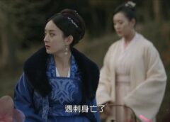 明蘭 52話の動画