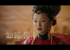 如意伝 52話の動画
