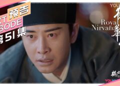 鶴唳華亭<かくれいかてい> 52話の動画