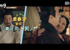 コウラン伝 52話の動画