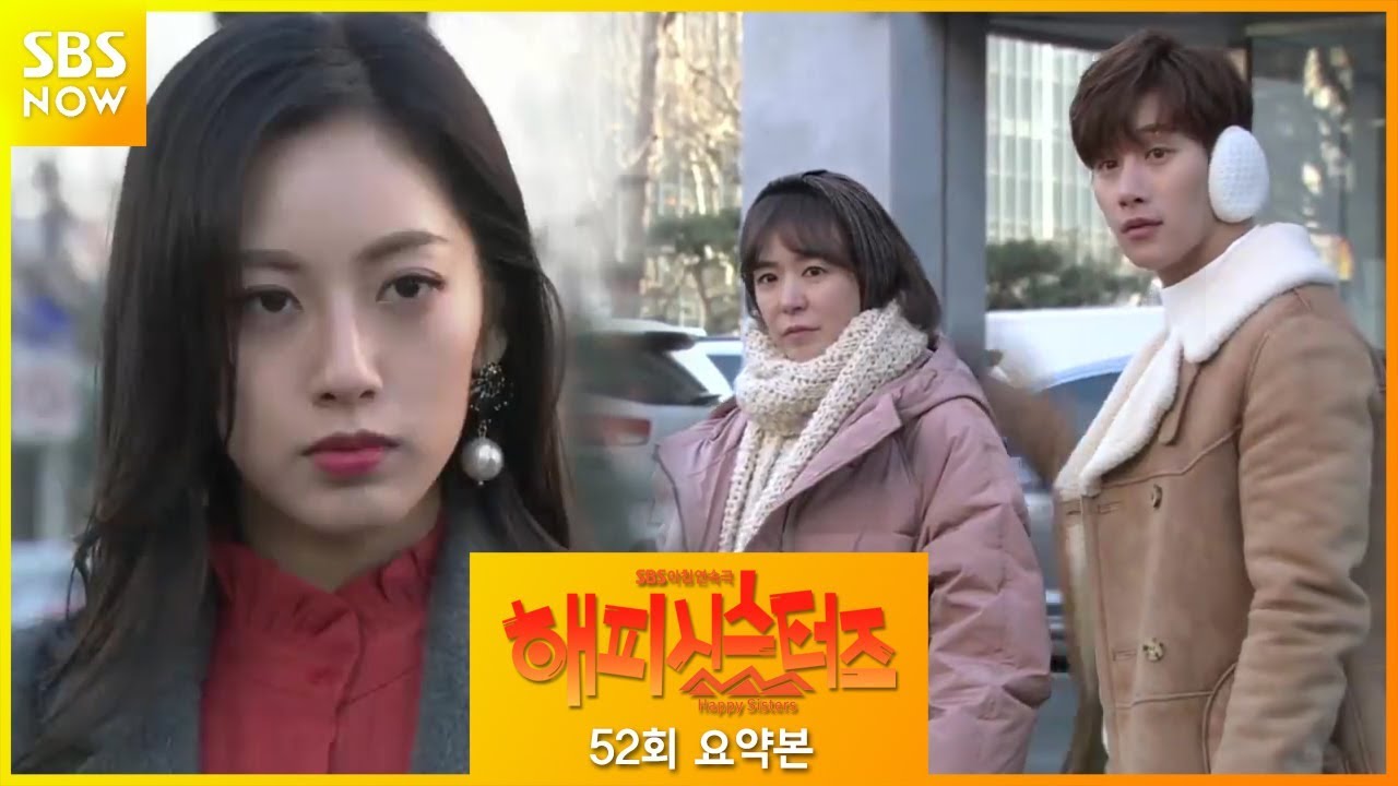 逆転 の マーメイド 最終 回