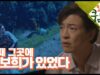 逆境の魔女 52話 動画
