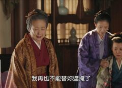 明蘭 53話の動画