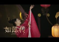 如意伝 53話の動画