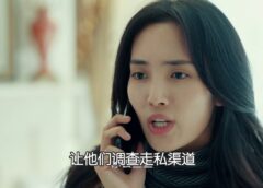 ゴールデンアイ－黄金瞳－ 53話の動画