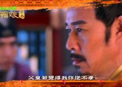 武則天 53話の動画