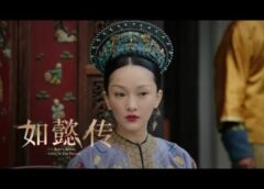 如意伝 54話の動画