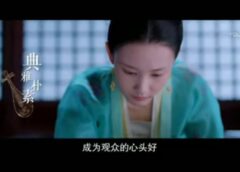 鶴唳華亭<かくれいかてい> 54話の動画