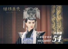 王女未央 54話(最終回)の動画