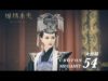 王女未央 54話(最終回)の動画
