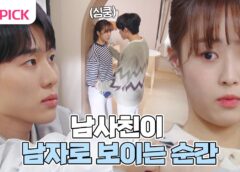 ヒョンジェは美しい 55話の動画