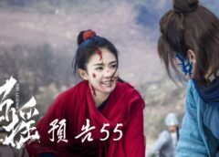 招揺 55話(最終回)の動画