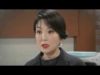 私の男の秘密 55話 動画
