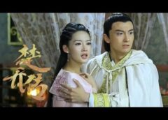 楚喬伝 55話の動画